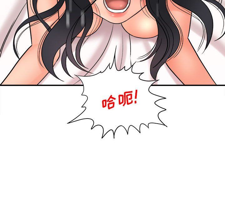 想做你的助手第22话