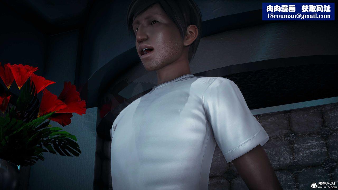 [3D]逆转第三季第57话