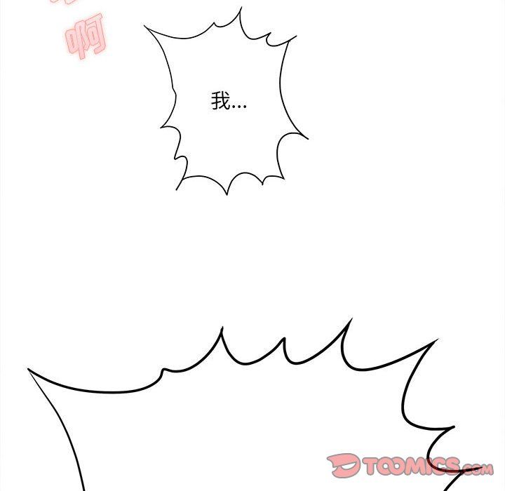 想做你的助手第22话