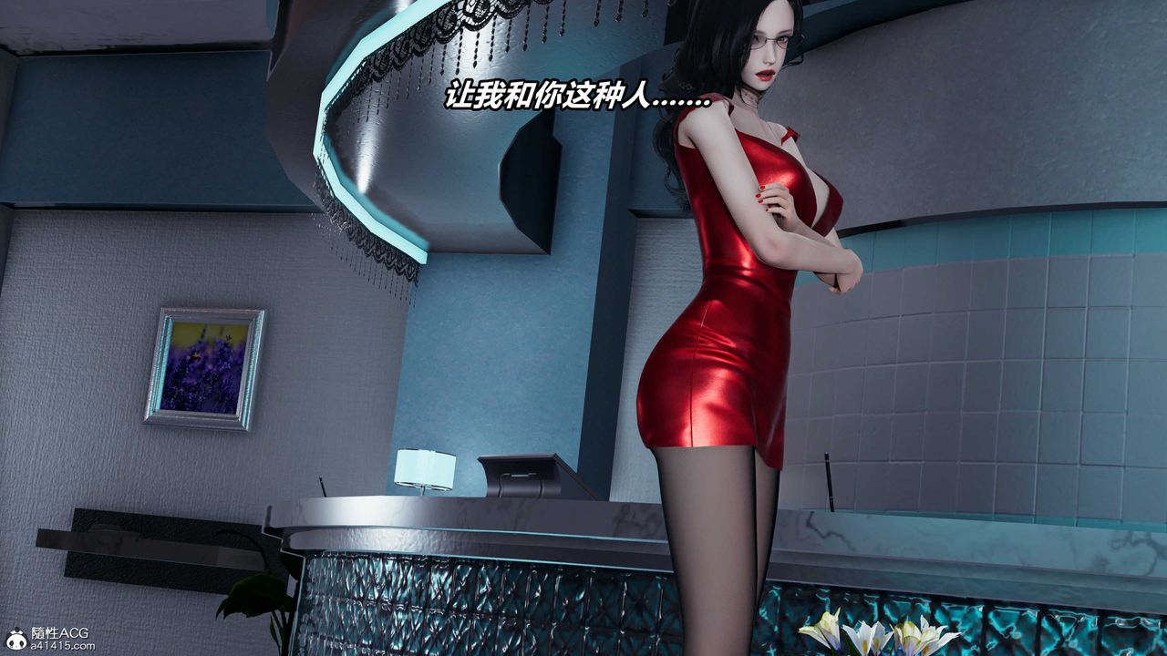 [3D]逆转第三季第57话