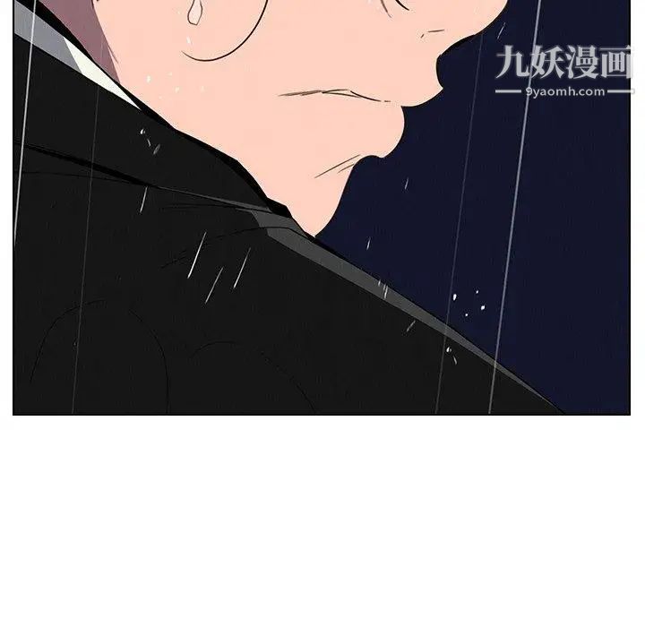 雨聲的誘惑第36話