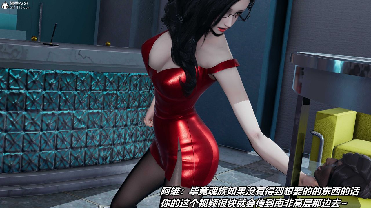 [3D]逆转第三季第57话