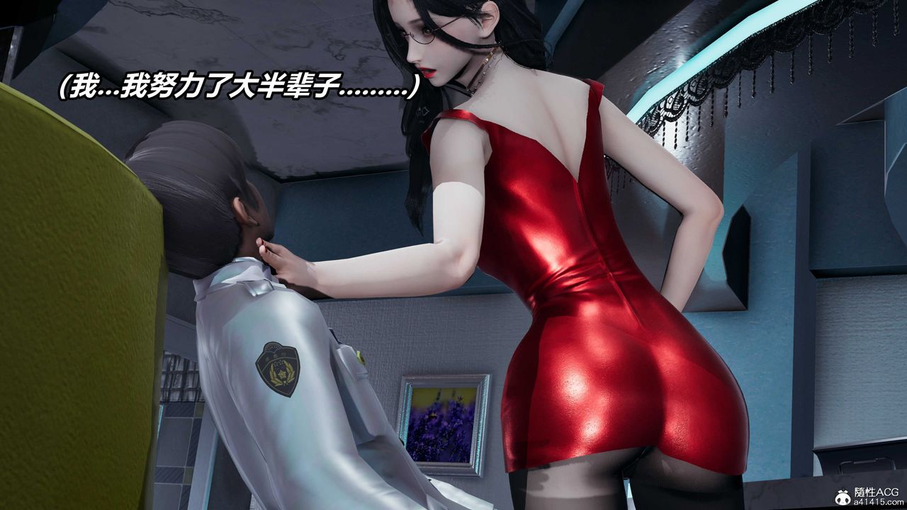 [3D]逆转第三季第57话