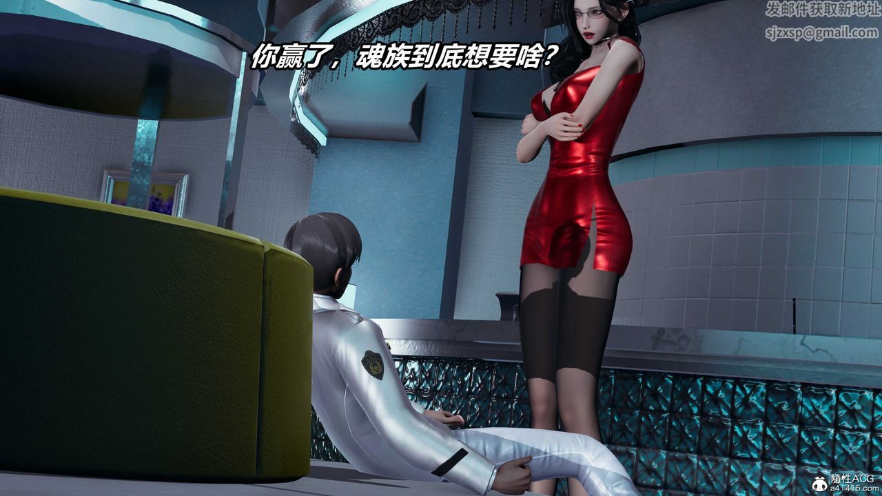 [3D]逆轉第三季第57話