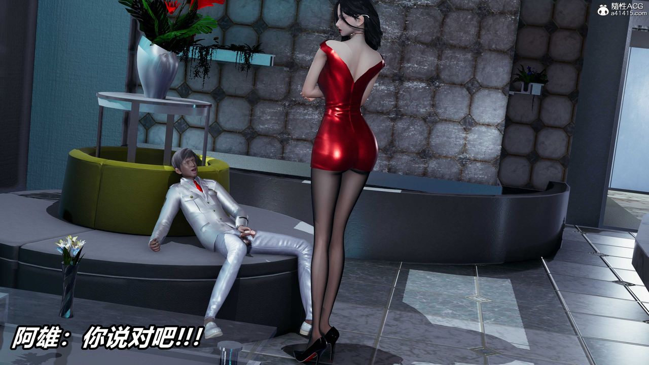 [3D]逆转第三季第57话