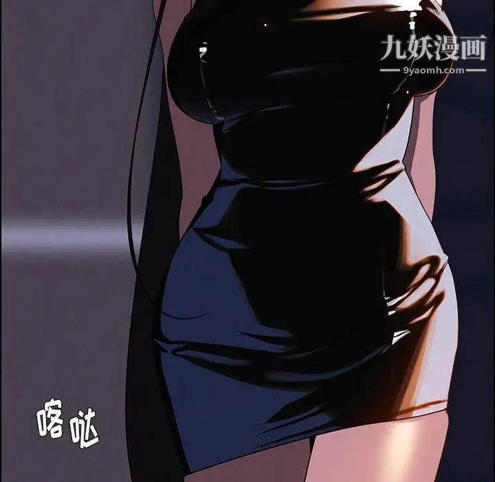 雨声的诱惑第36话