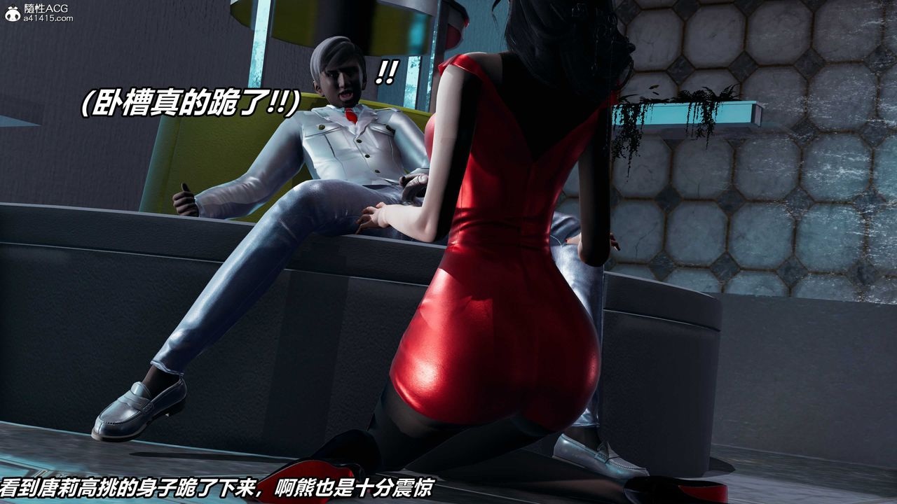 [3D]逆转第三季第57话