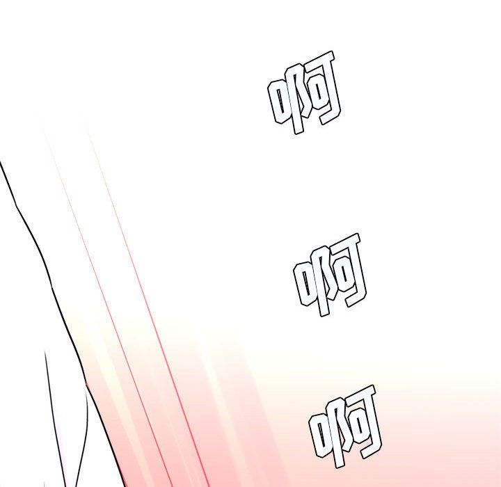 想做你的助手第22话