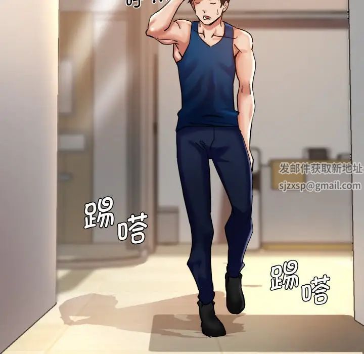 瑜珈初体验第48话