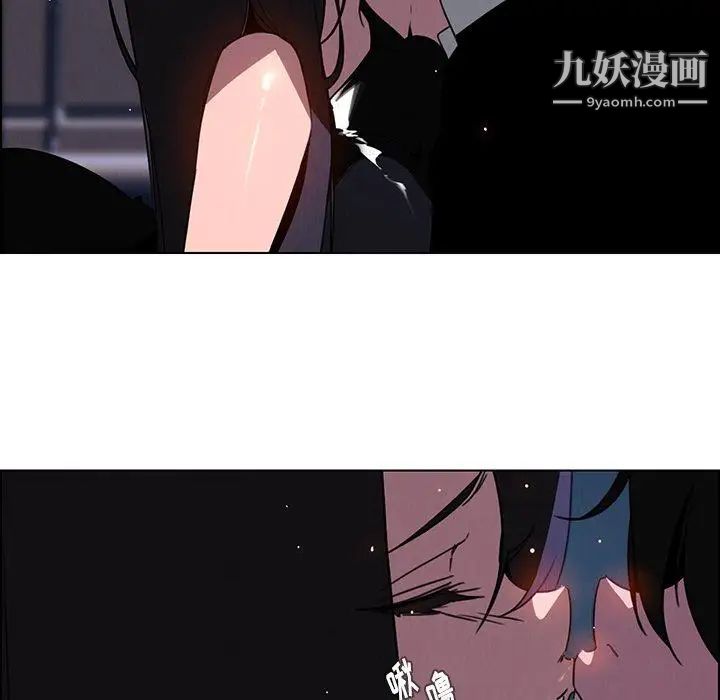 雨声的诱惑第36话
