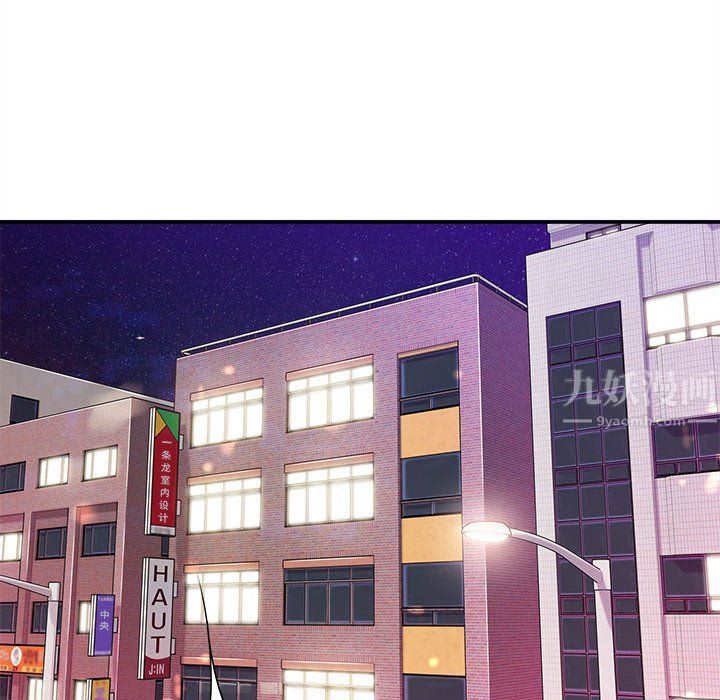 想做你的助手第22话