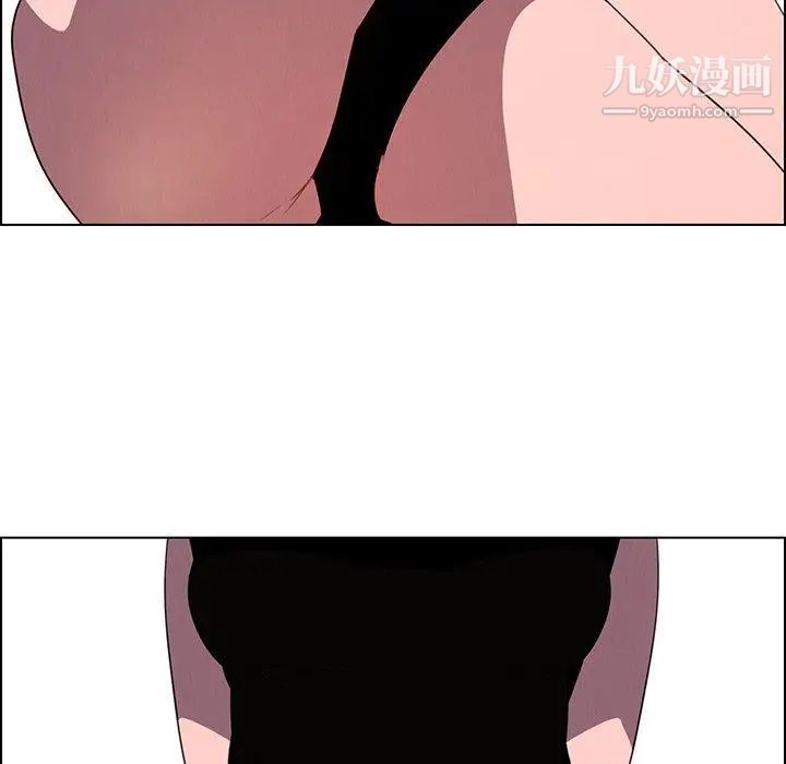 雨聲的誘惑第36話