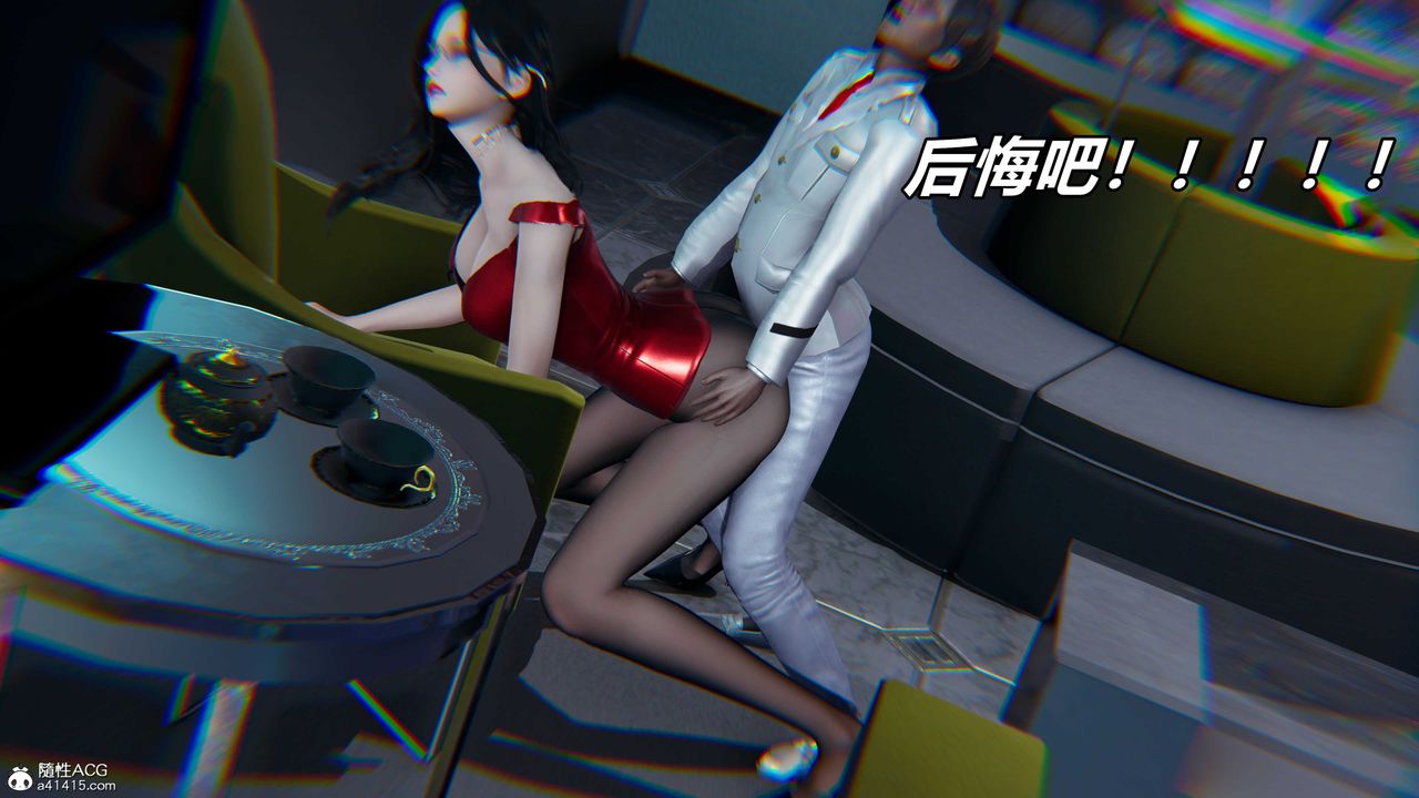 [3D]逆转第三季第57话