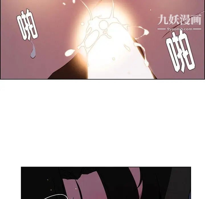 雨声的诱惑第36话