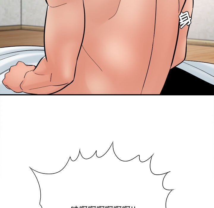 想做你的助手第23话