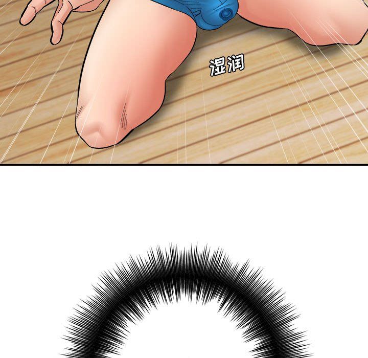 想做你的助手第23话