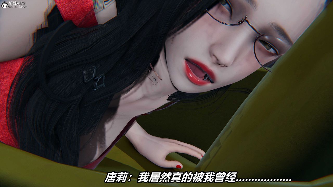 [3D]逆轉第三季第57話