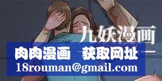 拜託，姦视我吧第3话