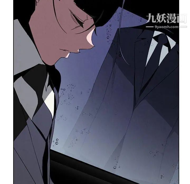 雨声的诱惑第36话