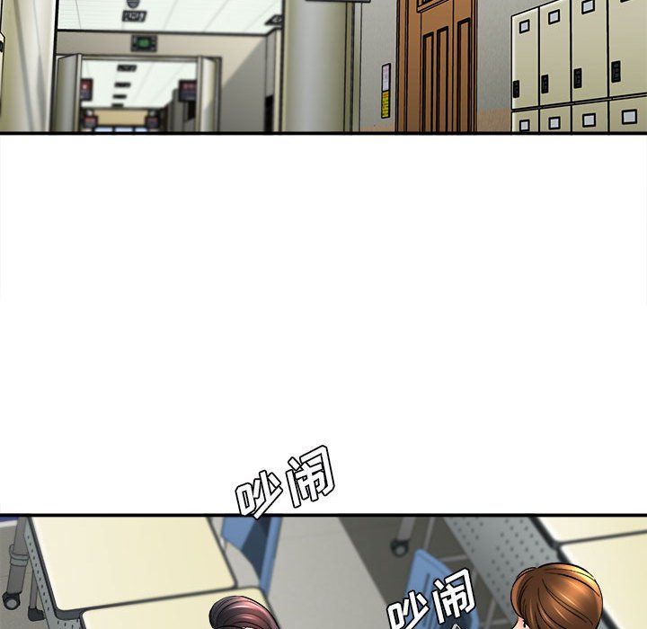 想做你的助手第23话