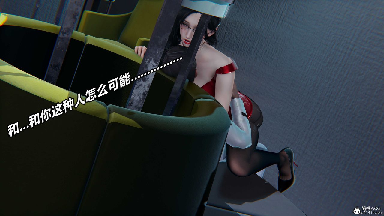 [3D]逆转第三季第57话