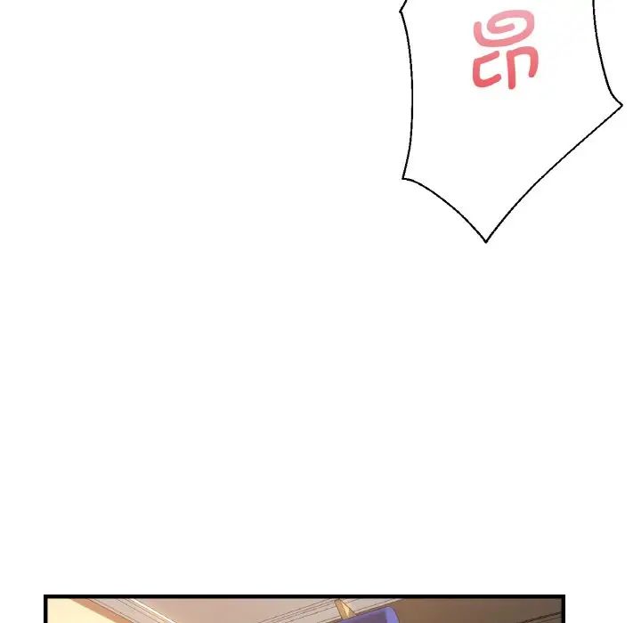 瑜珈初体验第48话