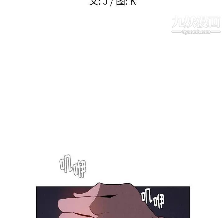 雨聲的誘惑第37話