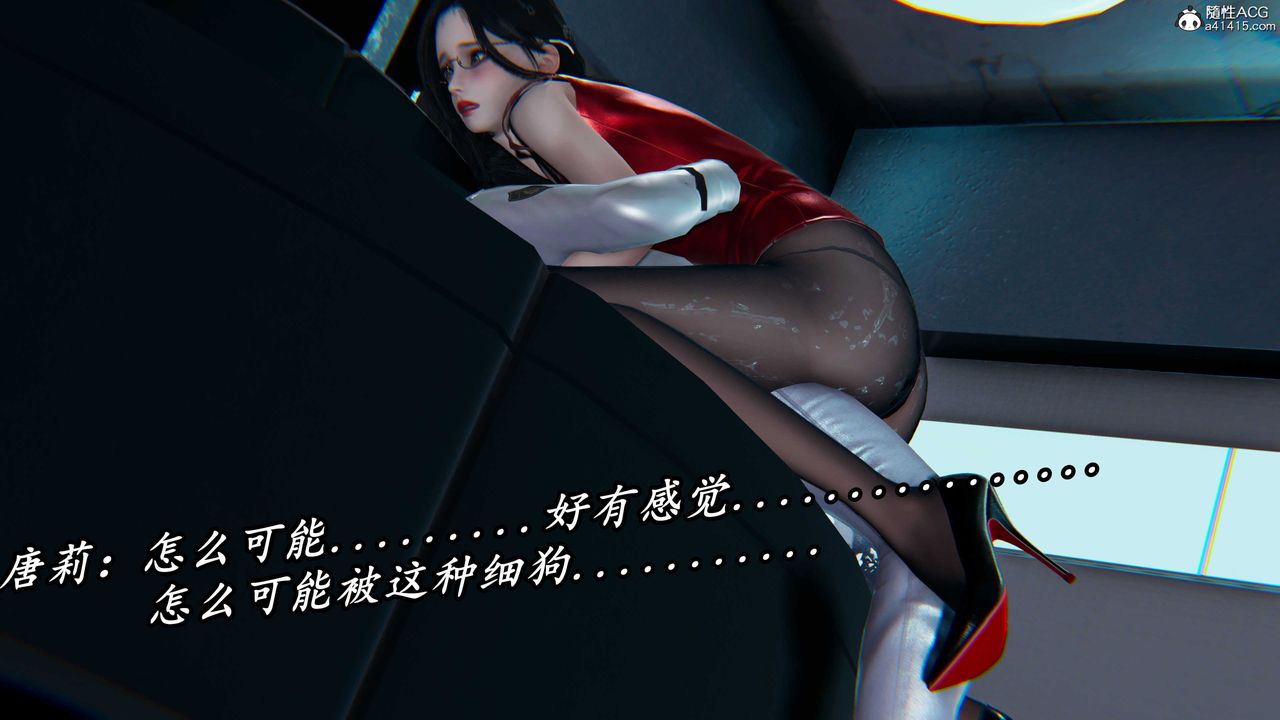 [3D]逆转第三季第57话