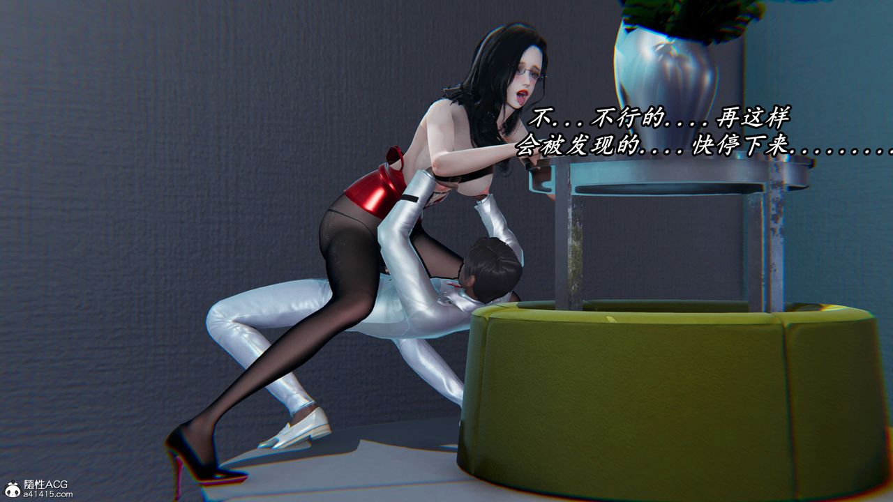 [3D]逆转第三季第57话