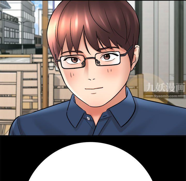 想做你的助手第23话