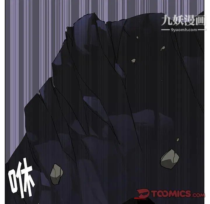 雨聲的誘惑第37話