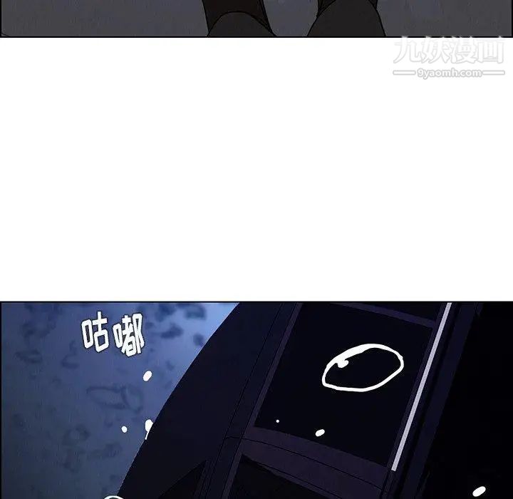 雨声的诱惑第37话