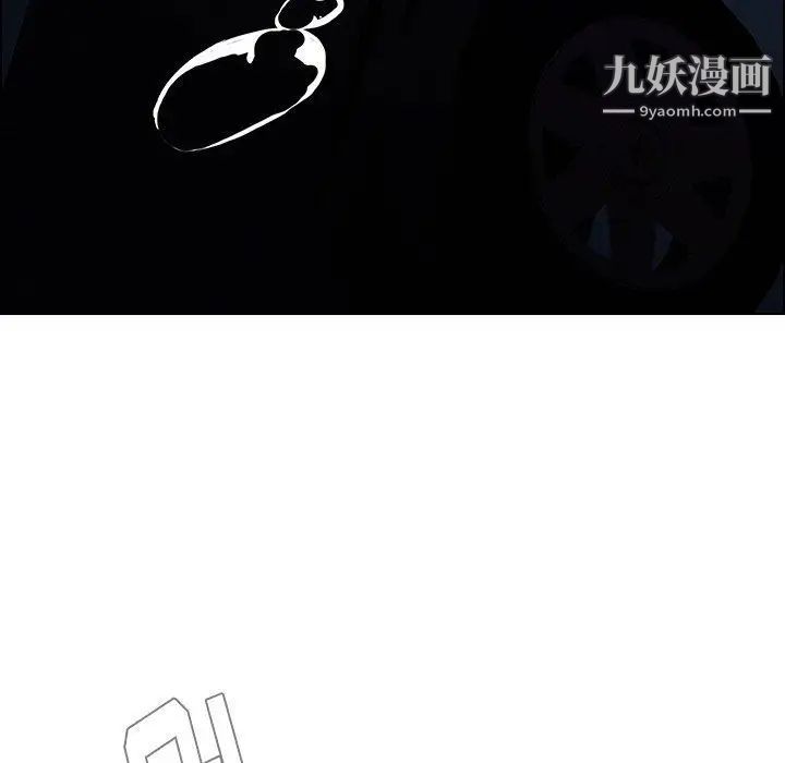 雨声的诱惑第37话