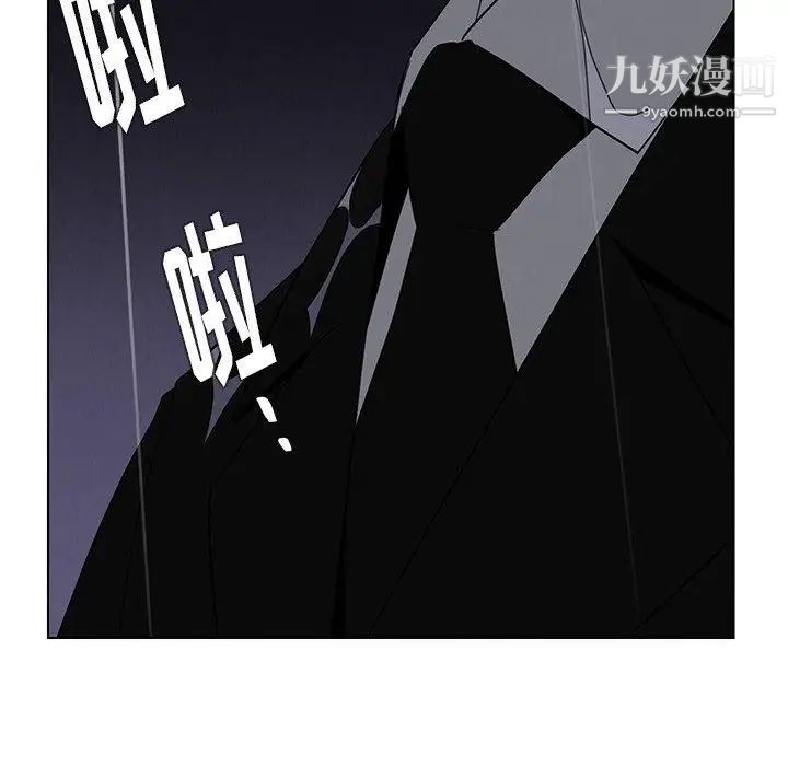 雨聲的誘惑第37話