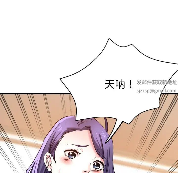 瑜珈初体验第49话