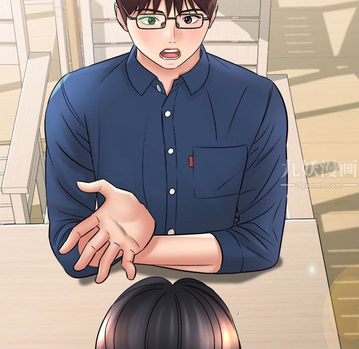 想做你的助手第23话