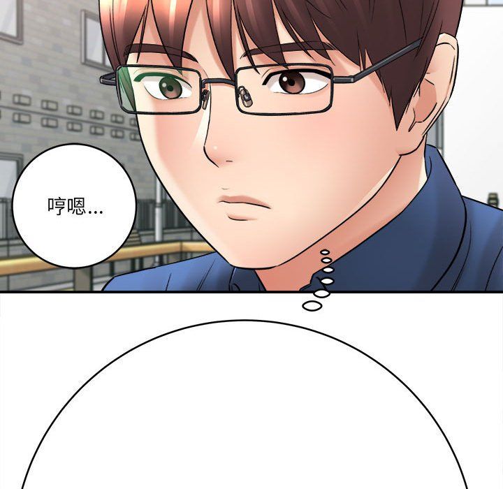 想做你的助手第23话