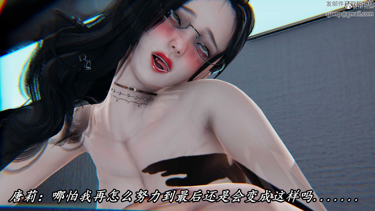 [3D]逆转第三季第57话