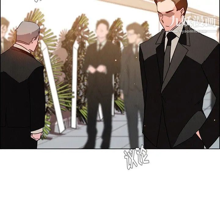 雨声的诱惑第37话