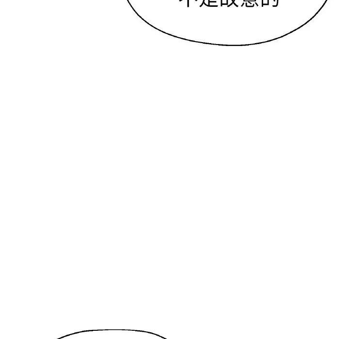 瑜珈初体验第49话