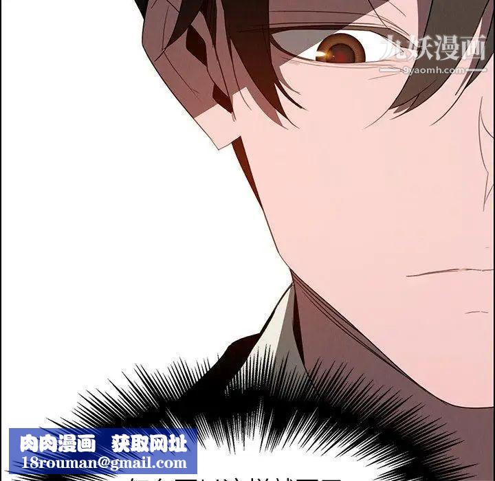 雨声的诱惑第37话