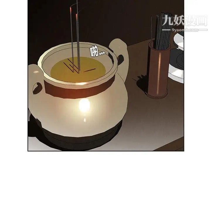 雨声的诱惑第37话