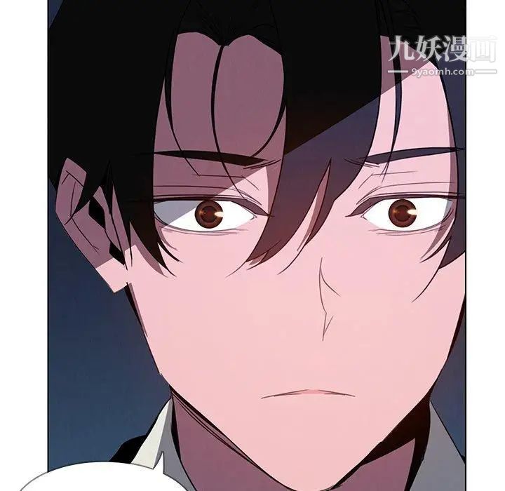 雨声的诱惑第37话