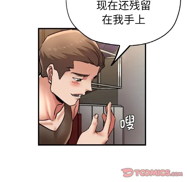 瑜珈初體驗第49話