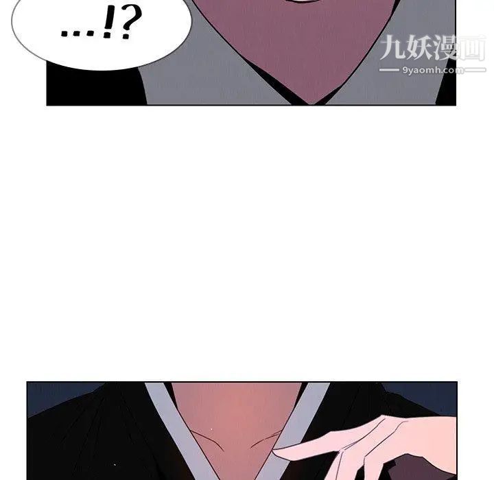 雨声的诱惑第37话