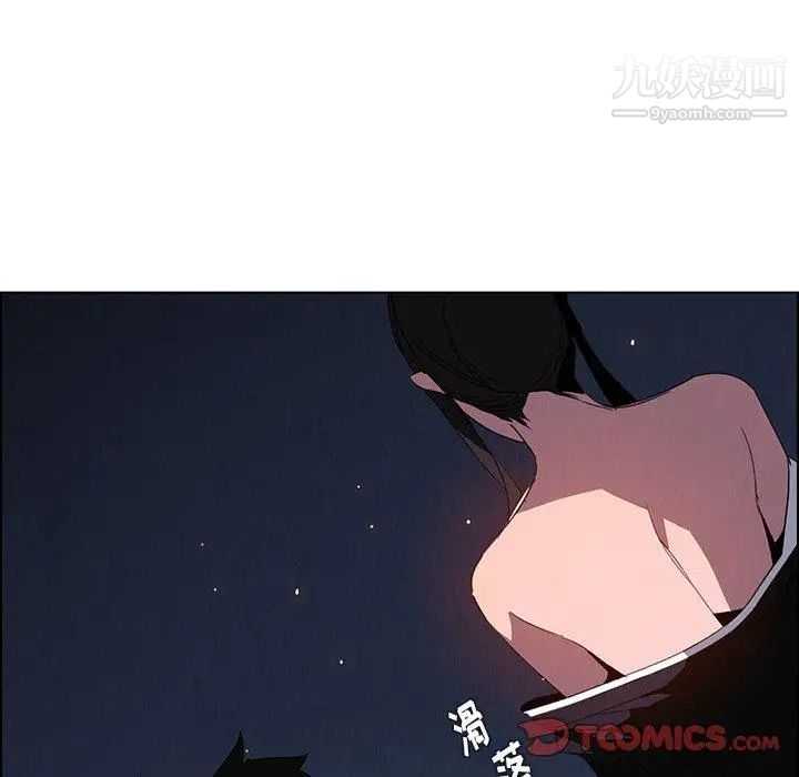 雨聲的誘惑第37話