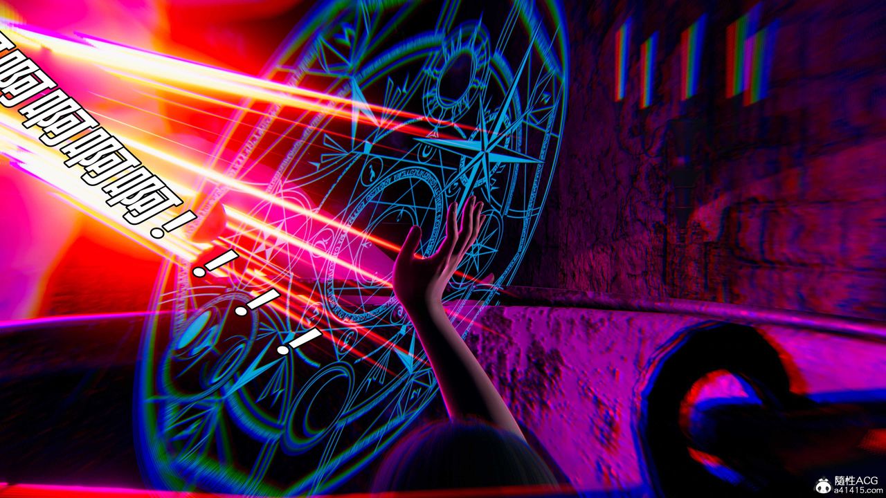 [3D]逆转第三季第58话