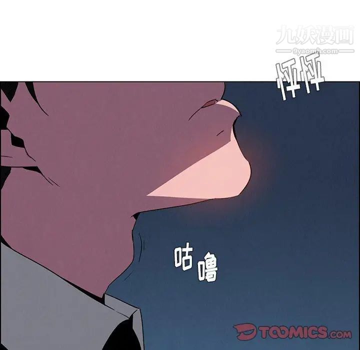 雨声的诱惑第37话