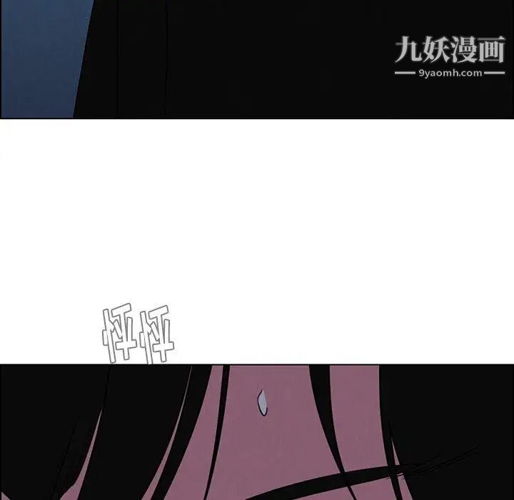 雨声的诱惑第37话