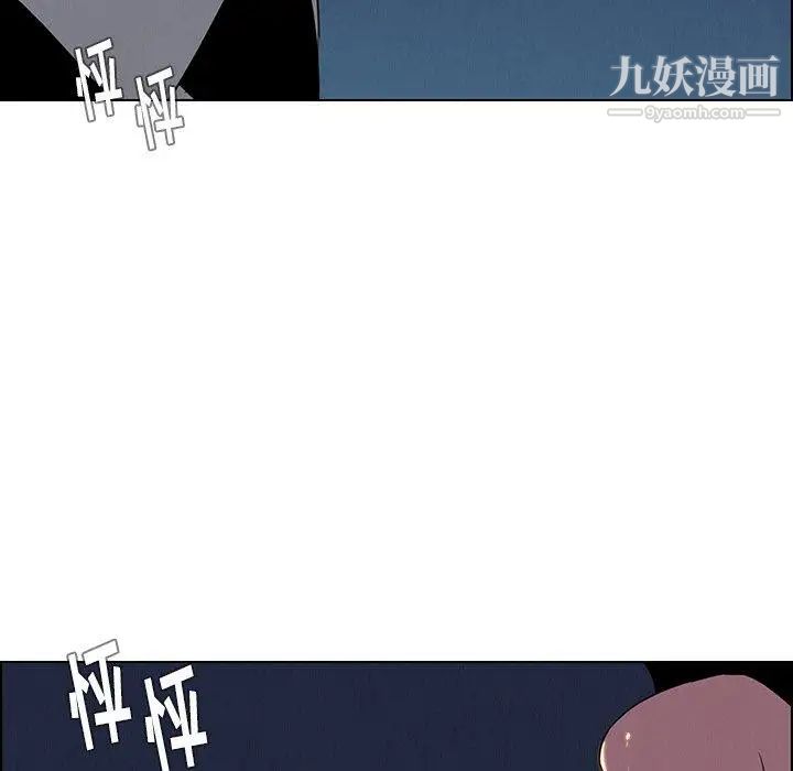 雨声的诱惑第37话